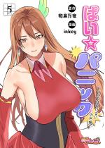 �ς����p�j�b�N �`�C���Ă͂����Ȃ�VR�̐��E�`�i�t���J���[�j