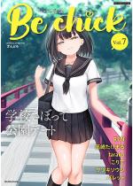 R~bNBn Vol.7