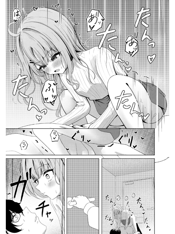 コミックB地区 Vol.7のサンプル画像1