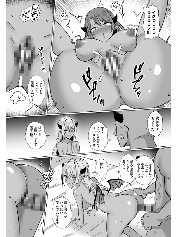 コミックB地区 Vol.7のサンプル画像11