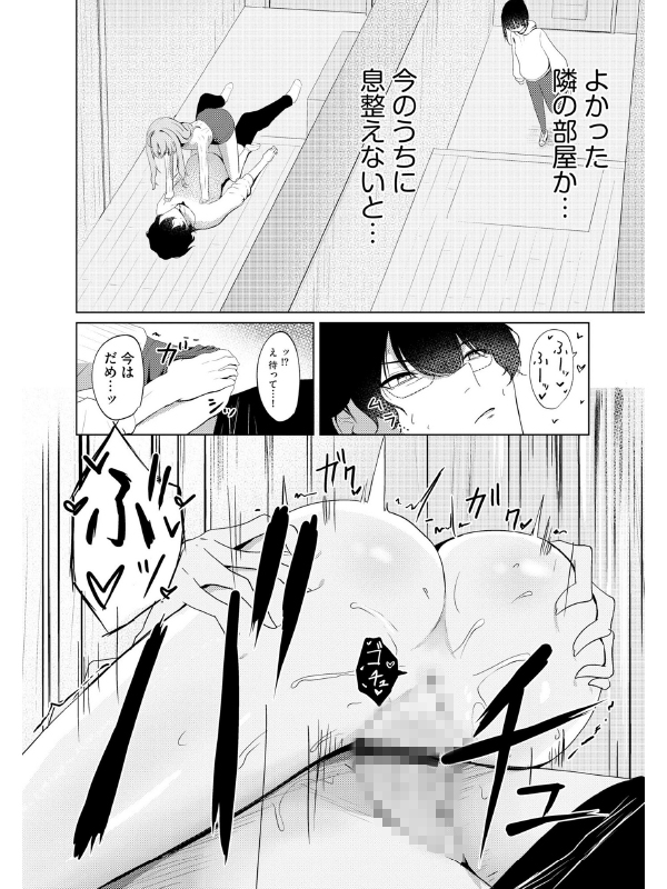 コミックB地区 Vol.7のサンプル画像2