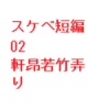 XPxZ02 叫̎A茬V|M