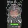 Sex Machine @BJ ԊO THEu܁v