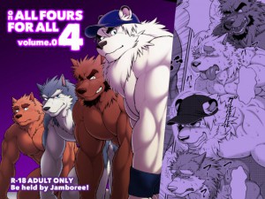 ON ALL FOURS FOR ALL volume.04