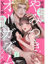 ��ώВ��̂�݂��I�[�K�Y�� XL���̋ɊÃs�X�g���ŉ��x����