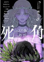 z[A\W[comic p qꂽ