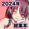 2024NW{
