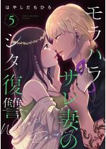 �����n���T���Ȃ̃V�^���Q �i5�j