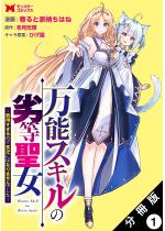 ���\�X�L���̗򓙐����`��p������̂ŕn�R�ɂ͂Ȃ�܂���ł���