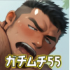 [ガチムチゲイCG] の【ガチムチ・マッチョ・ガチポチャゲイCG集55】