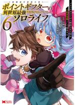 �|�C���g�M�t�^�[�s�o���l���z�\�͎ҁt�ِ̈��E�ŋ��\�����C�t�i