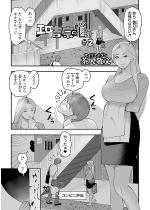 �G�����g�@�̔Y�� ��2�y�P�b�z