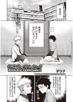 �w�����X���b�s���O �ŏI�b�y�P�b�z