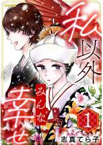 ���ȊO�݂�ȍK�� �i1�j