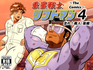 dʐmtg}`The Comics`4