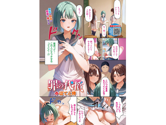 �߂̑㏞�y�P�b�z�̏Љ�摜