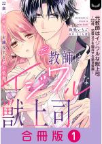 �����t�̓C�W�����ȏb��i�`22�΁A�M�����q��|�M����Ⓒ����