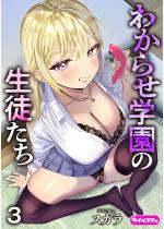 �킩�点�w���̐��k�����i�����Łj �y��3�b�z