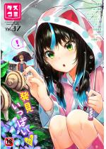 _XR~ vol.37