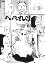 �ւׂꂯ.4�y�P�b�z