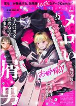 comic Killa Vol.25 j
