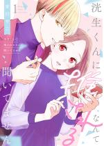 ��������ɐ������Ȃ�ĕ����Ă܂���y�`�����낵���܂��t����