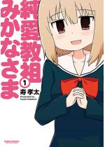 �������c�݂��Ȃ��� 1