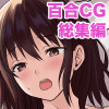 SCGWW