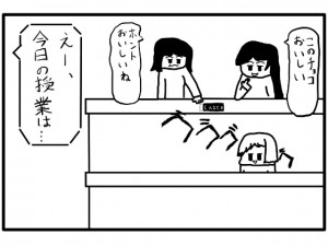 4R}uw̎Ɓv