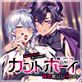 BlackCherryA\W[ Jg{[C Sh肵jVol.1