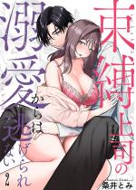 [TL]������i�̓M������͓������Ȃ��y�`�����낵���܂��t