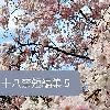 \֒ZҏW5