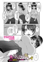 �đ��}�[�L���O�`�c�ɏZ�ݎ�Ȃ����炵�I�i�j�[�̋L�^�`��ҁy