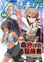 y100%OFFzR~bN@L[WebVol.144