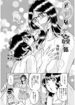 �A�E�u�E�ȁE���E���E�W �掵�b �ĉ�����c�y�P�b�z