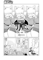 ETTog ႢT̏́yPbz