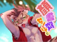 ꎐyƊCɍsI