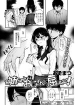 ���o�����͂�������ɋ����Ȃ��I�y�P�b�z