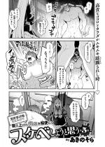 �ِ��E�������ꂽ�̂Œb���グ�����̂���g���ăX�P�x���悤�Ǝv