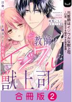 �����t�̓C�W�����ȏb��i�`22�΁A�M�����q��|�M����Ⓒ����