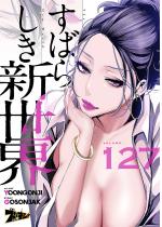΂炵VEitJ[j 127