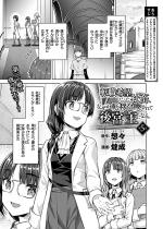 �]�E��]�������В{�A�Ȃ����]�ڏ�������Č�{�̎�ɂȂ� ��5