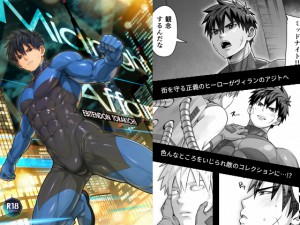 Midnight Affair(JP/EN/ZW)