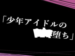 uNACh́v