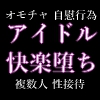 uNACh́v