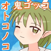 VgԂ肦