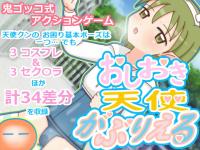VgԂ肦
