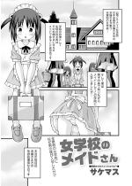 ���w�Z�̃��C�h����y�P�b�z