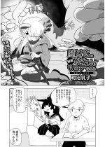 �����Z���p�C�͉��x�]�����Ă������i���� �G�s�\�[�h13�y�P