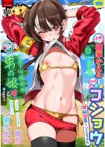 Webj̖EꂭbIS  Vol.109